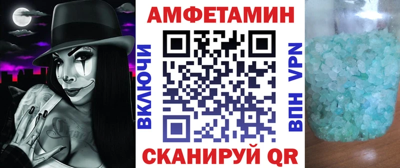 АМФ VHQ  Добрянка 