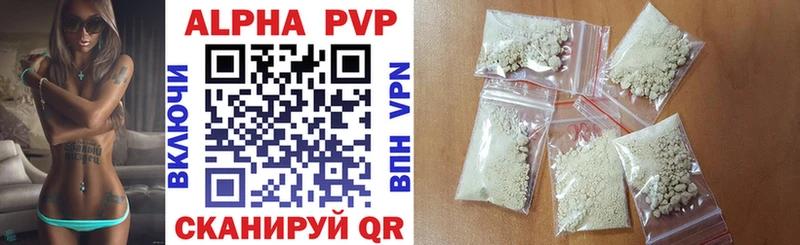 как найти закладки  Добрянка  darknet Telegram  A-PVP Соль  мега ссылка 