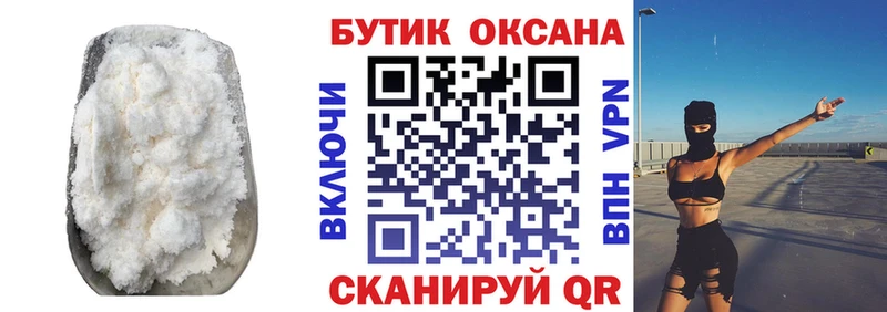 БУТИРАТ BDO 33%  Добрянка 