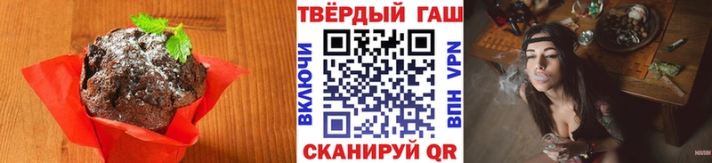 гидра как зайти  Добрянка  Печенье с ТГК конопля  магазин продажи  
