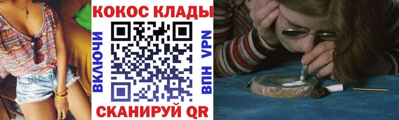 купить наркоту  Добрянка  Кокаин 98% 