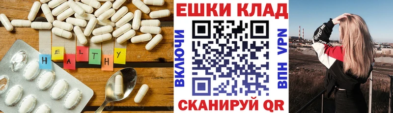 дарк нет как зайти  omg онион  Добрянка  ЭКСТАЗИ VHQ 