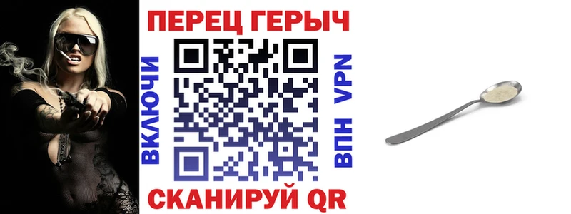 ГЕРОИН афганец  Добрянка 