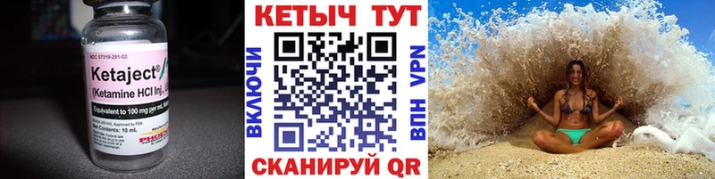 Кетамин VHQ Добрянка
