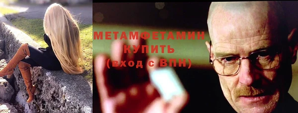 хмурый Богородск