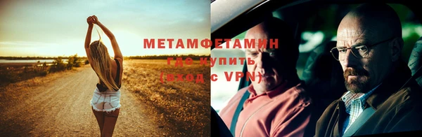 хмурый Богородск
