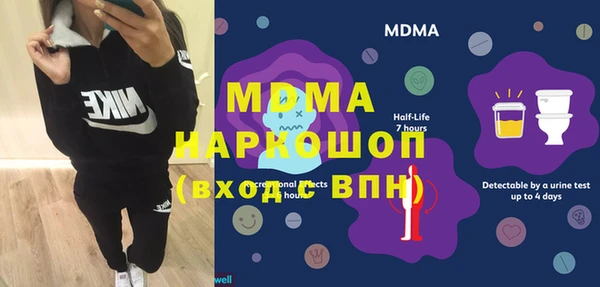 хмурый Богородицк