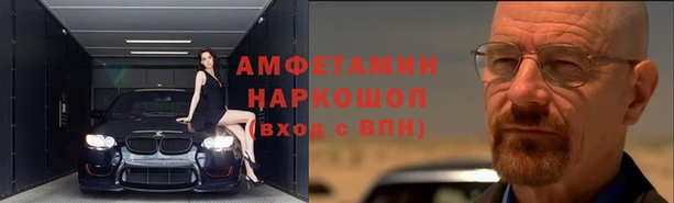 хмурый Богородск
