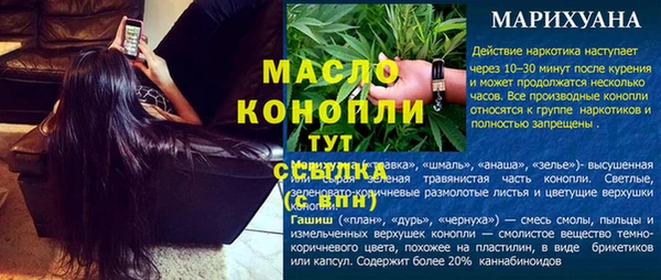 прущая мука Богданович
