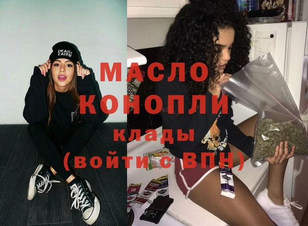 хмурый Богородск