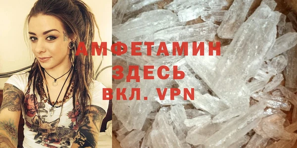хмурый Богородск