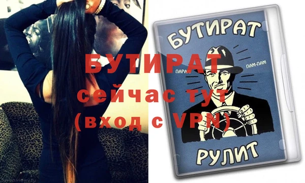 хмурый Богородск