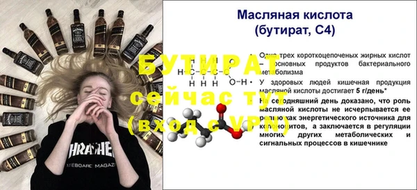 хмурый Богородицк