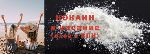 хмурый Богородск