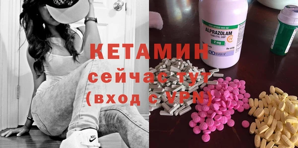меф Михайловка