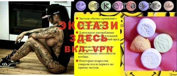 хмурый Богородск