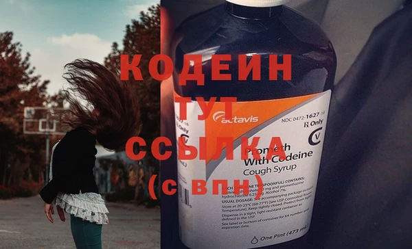 хмурый Богородск