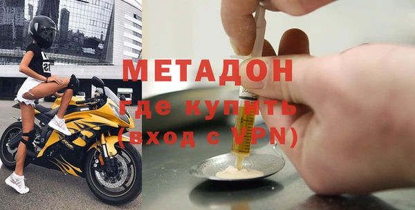 хмурый Богородск
