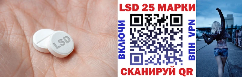 блэк спрут ТОР  Добрянка  ЛСД экстази кислота  купить закладку 