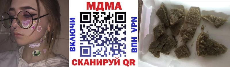 МЕГА сайт  Добрянка  MDMA кристаллы 