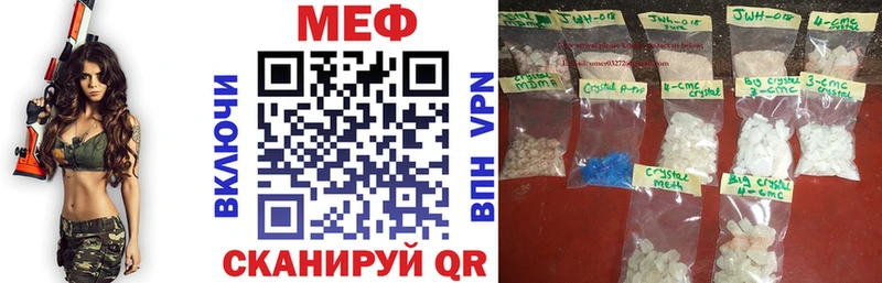 darknet телеграм  Добрянка  МЕФ кристаллы 