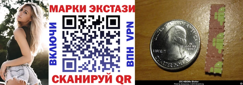 купить закладку  Добрянка  Марки 25I-NBOMe 1,5мг 