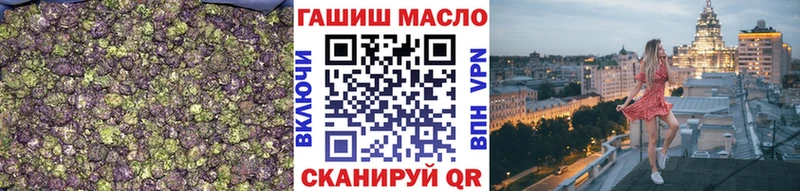 сколько стоит Добрянка ТГК жижа